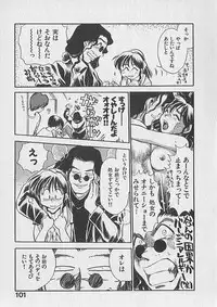 [Chiba Dirou] Gacchiri Yume Mimasho!