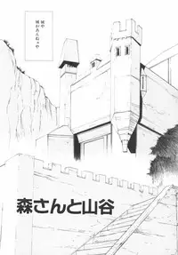 [OKAWARI] Panic Plus Alpha (α)