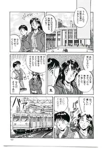 [Kannori] Koi no Marauder