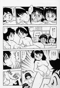 [Shinozaki Rei] Usotsuki