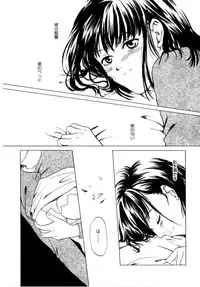 [Aoiro Ereji] Binetsu Shoujo