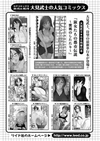 Men's Gold 2018-08 [Digital]