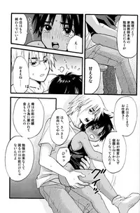 Hoshizaki Ryu (Shouwa Prizm) - Katekyo to Boku 2