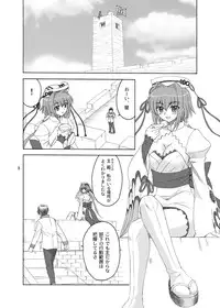 [YASRIN-DO (Yasu Rintarou)] Kachou Ensui (Koihime Musou) [Digital]