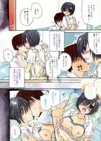 Manga Bangaichi 2009-06