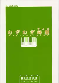 (C76) [niesox (Tamori Tadaji)] Mugi Mugi Time (K-ON!) [ENG] [CGrascal]