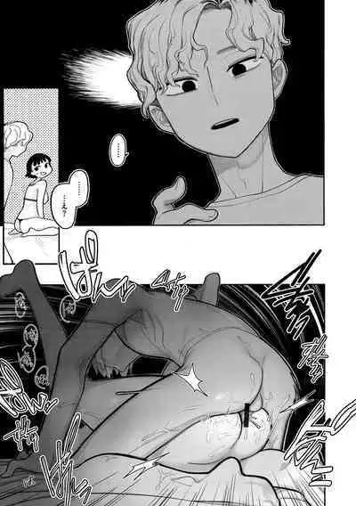 Anata dake no Mesu ni Naru - Every Piece of You is Mine