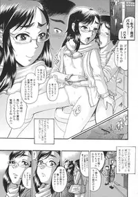 [Awaji Himeji] Loli- Hamehame + special 8 pgs