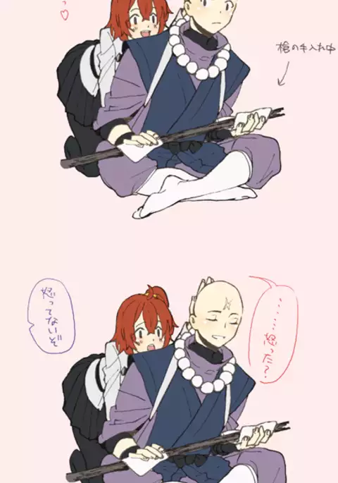 Tane guda tsume awase