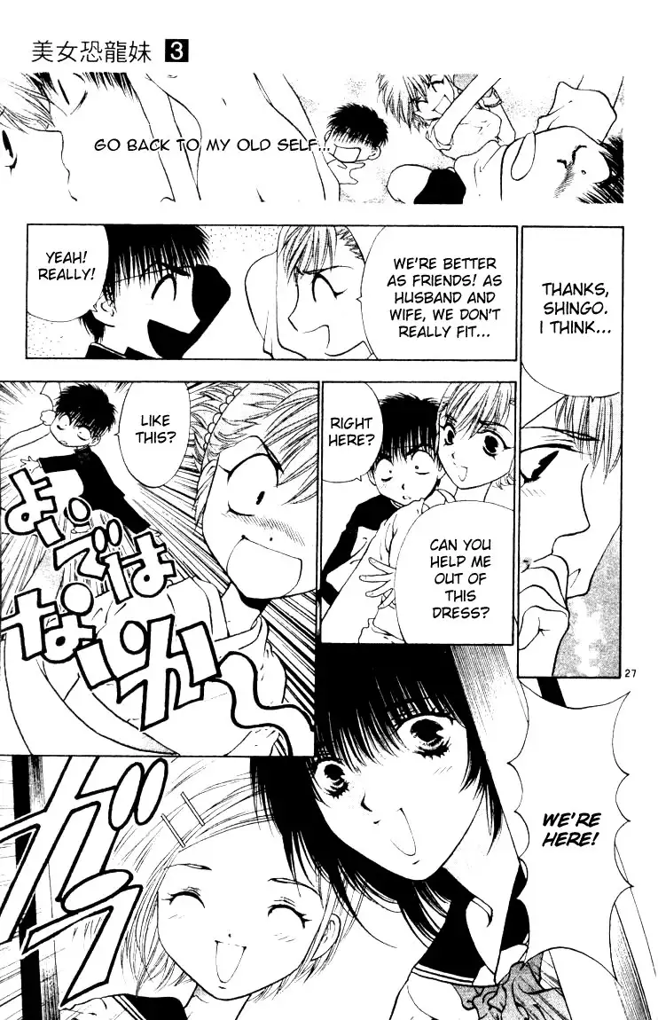 Girls Saurus V3 - CH16