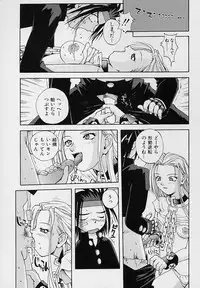 [5th Luna] Pemo Pemo