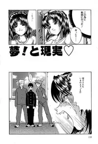 [Kirishima Shiroo] Seija no Koushin