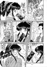 [HEART WORK (CARCASS YAMAGATA)] r**k the vote vol,1 1997