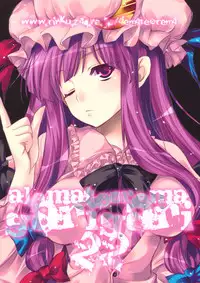 (Reitaisai 7) [Alemateorema (Kobayashi Youkoh)] GARIGARI 22 (Touhou Project)