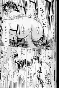 [Miyabi Tsuzuru] Zoku Enbo ~Futari~