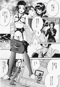 COMIC Lemon Club 2006-06