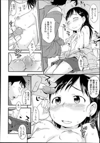 COMIC LO 2013-07 Vol. 112