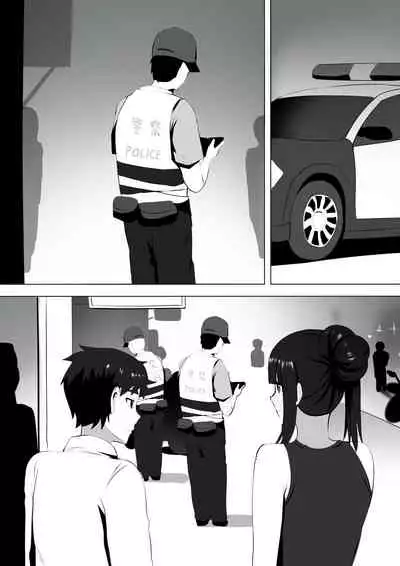 Menesu de Osananajimi to Masaka no Saikai de Daibakusha 6