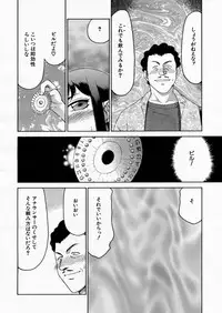 COMIC MUJIN 2004-06