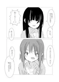 [Juri Reiqa] obscure morning