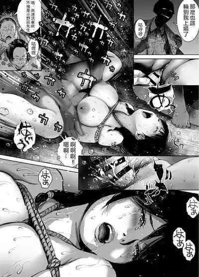 Ane o Utta 2 Shounen M ga Mita Otona no Seibouryoku