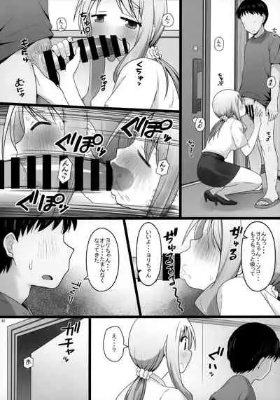 Angel's stroke 127 DSY