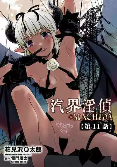 Cyberia Plus Vol.6