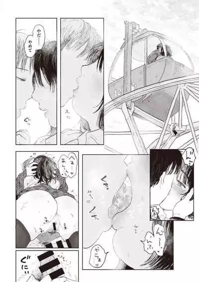 COMIC Kairakuten 2021-04