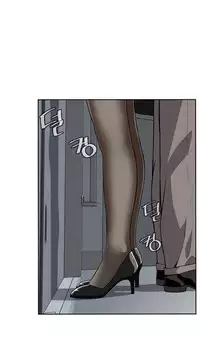 Take a Peek Ch.1-5 (English) (Ongoing)