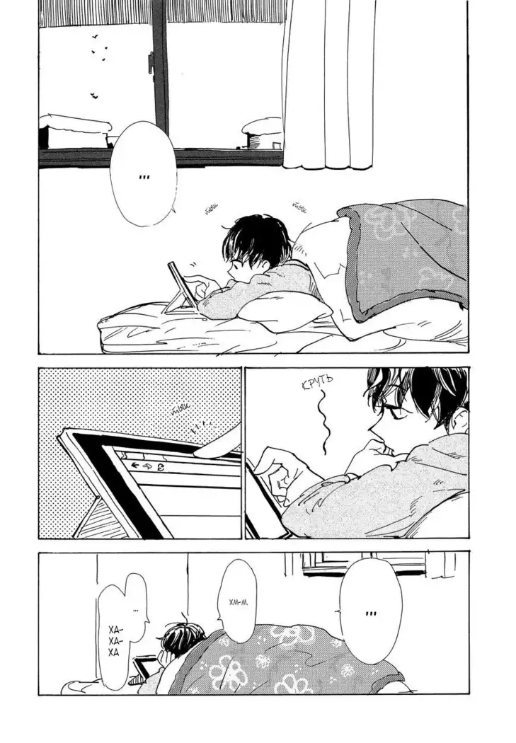 B.S.S.M. - Blood Sugar Sex Magic - v1