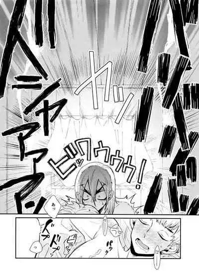 Rainy night with you