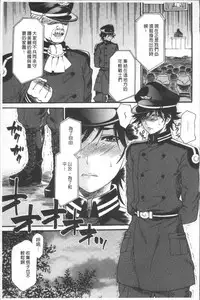 [Umekichi] Kyouiku Jisshuu [Chinese]