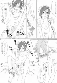 [Ne2t (Neko do)] Too Shi Shi Boy (Aoharu Tetsudo)