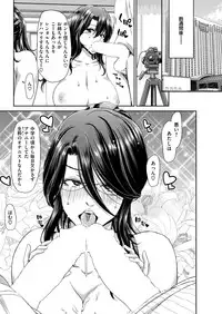 COMIC Shitsurakuten 2018-09 [Digital]