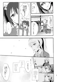 (C88) [Mushiyaki!! (Kanbayashi Makoto)] ENCORE! (Love Live!)