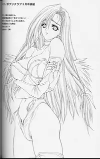 (CR33) [NAS-ON-CH (NAS-O)] Popuri Club 5 (Original)