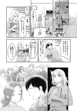 COMIC Megastore DEEP Vol. 29