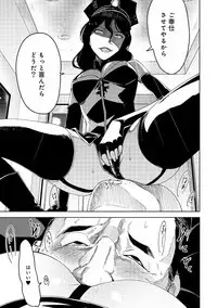 COMIC Ananga Ranga Vol. 49