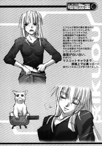 (C64) [Rikudoukan (Rikudou Koushi)] Kekkan Comic Dengeki Rokuou SP2 (Excel Saga)