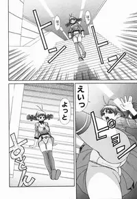 [Sasamine Hidetoshi] Bakunyuukko Tengoku