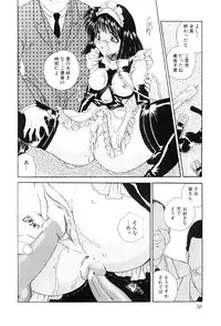 [Matsutou Tomoki] Reijou Miyako