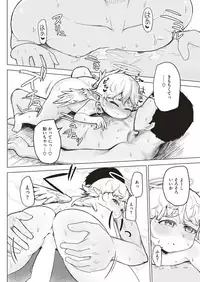 COMIC Kairakuten BEAST 2019-06