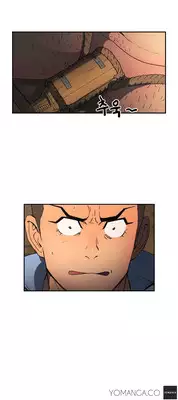 [Yi Hyeon Seok] Refrain Love Ch.1-23 (English) (YoManga) (Ongoing)