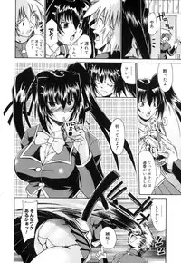 [Nikusyo] Sweet Honey