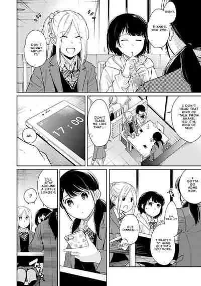 1LDK+JK Ikinari Doukyo? Micchaku!? Hatsu Ecchi!!? Ch. 1-27