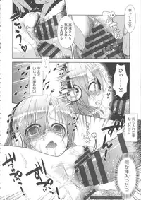 [Momoiro Manjiru] Nikushoku Joshi Nikki