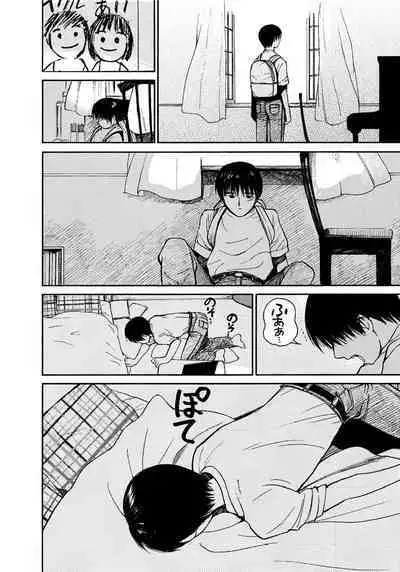 [Tanaka Yutaka] Ai-Ren Treasure Edition - Volume Two [Digital]