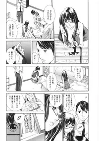 [Harazaki Takuma] SEARCH