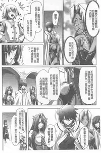 [Sinbo Tamaran, Takeuchi Ken] Harem Wedding The Sweet Honeymoon [Chinese]