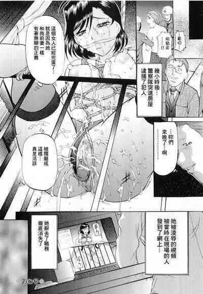 Kedamono Gokko - Beast play